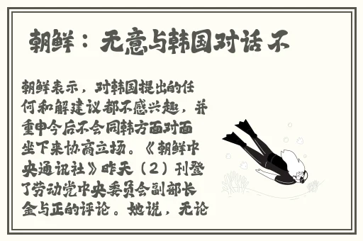 亚洲一区二区在线水蜜桃糖心