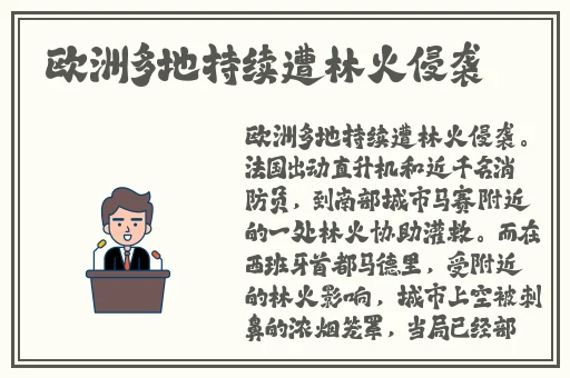 吃瓜网 - 免费吃瓜 黑料泄密