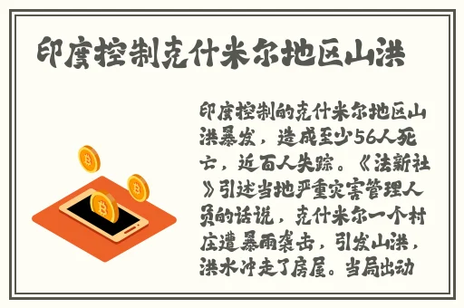 国际精品传媒2023