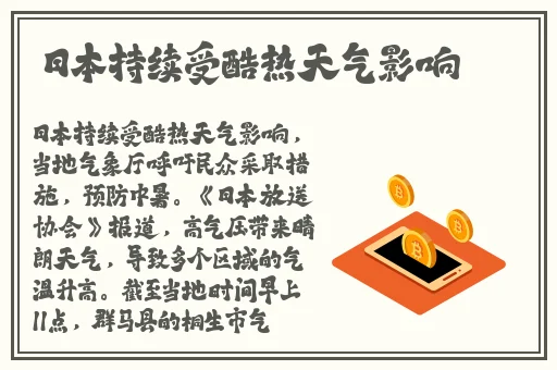 亚洲系列无码精品