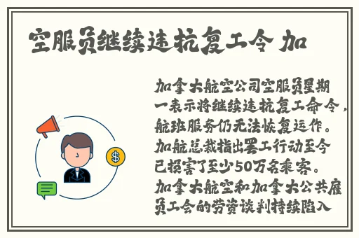 菠萝**