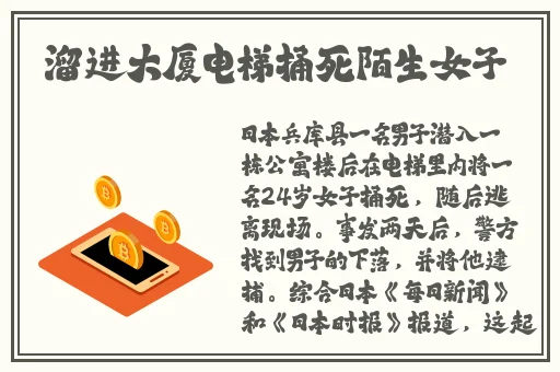 三 港版普通话版将欣